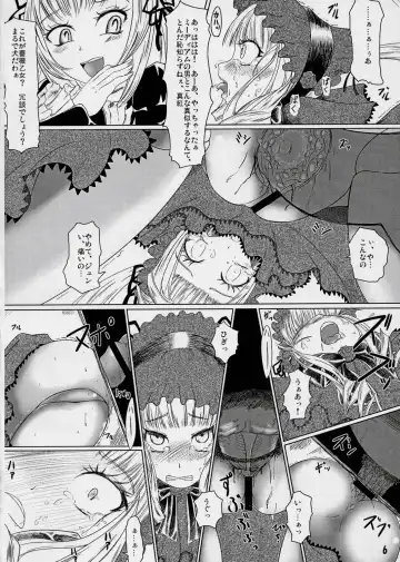 [Nalvas] Hako no Naka Fhentai - Page 7