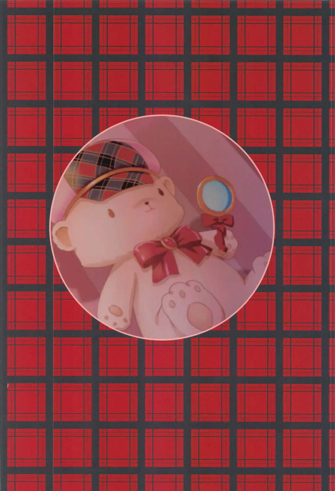 [Sigma Rio] Nazotoki wa Secrosse no Ato de Fhentai - Page 22