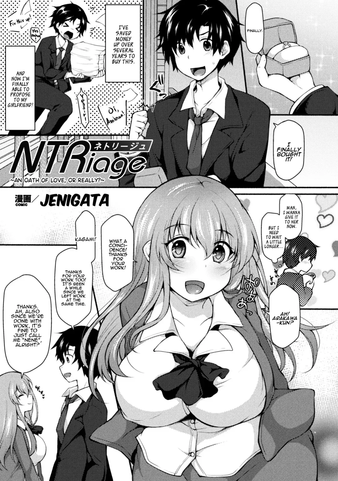 [Jenigata] NTRiage ~Ai o Chikau... Hazu deshita~ | NTRiage ~An Oath of Love, or Really?~ Fhentai - Page 1