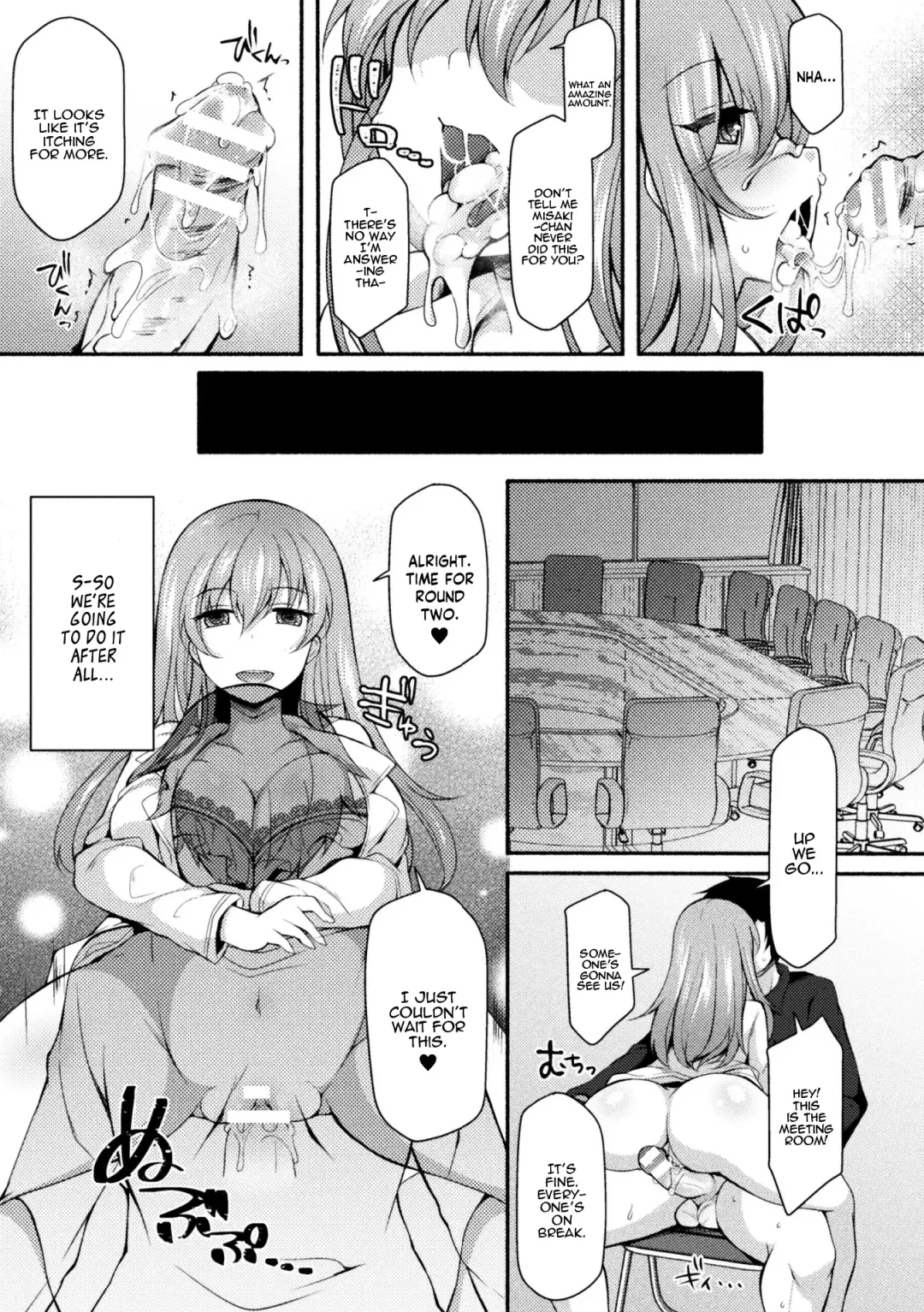 [Jenigata] NTRiage ~Ai o Chikau... Hazu deshita~ | NTRiage ~An Oath of Love, or Really?~ Fhentai - Page 13