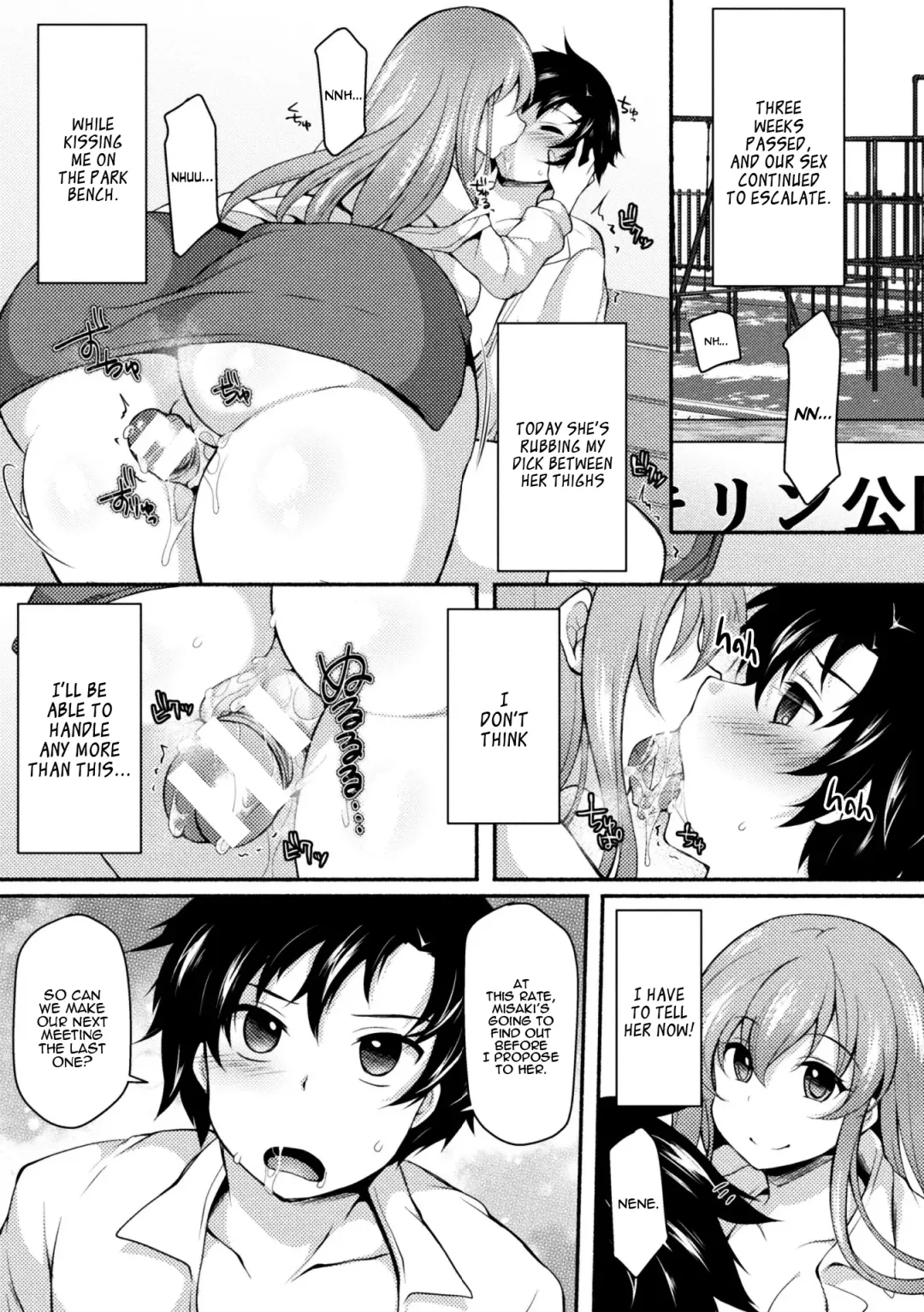 [Jenigata] NTRiage ~Ai o Chikau... Hazu deshita~ | NTRiage ~An Oath of Love, or Really?~ Fhentai - Page 21
