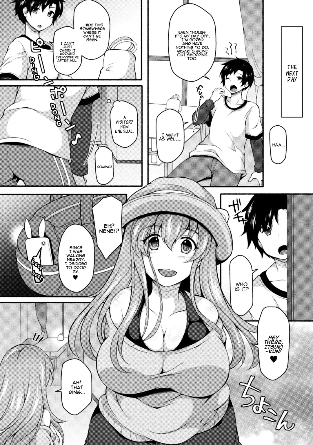 [Jenigata] NTRiage ~Ai o Chikau... Hazu deshita~ | NTRiage ~An Oath of Love, or Really?~ Fhentai - Page 4