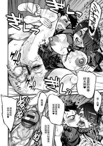 [Ameyama Denshin] Chuunibyou demo Anal de Shitai! Fhentai - Page 16