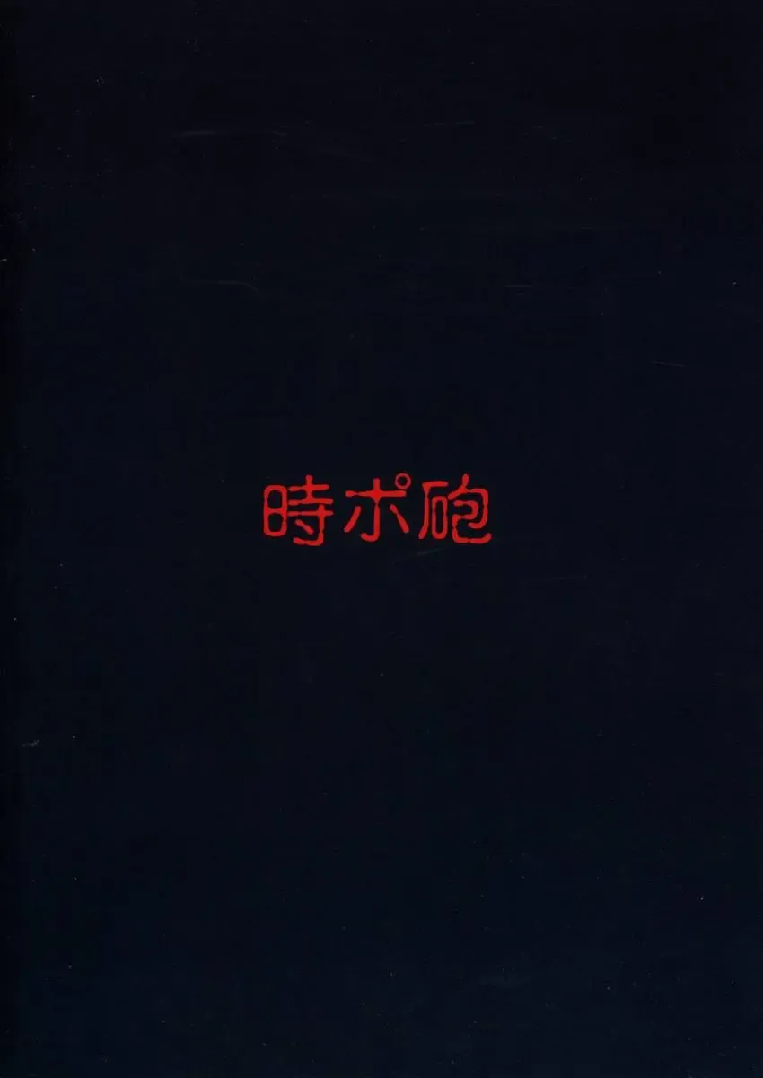 [Nori] Setumei shi te choudai Fhentai - Page 34