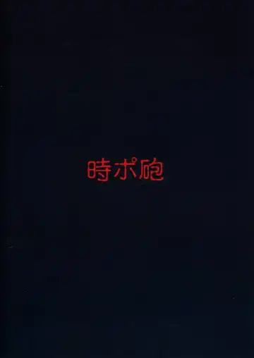 [Nori] Setumei shi te choudai Fhentai - Page 34