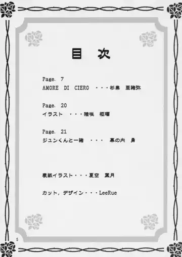 [Nori] Setumei shi te choudai Fhentai - Page 4