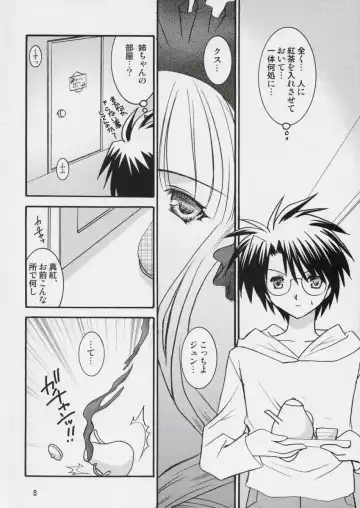 [Nori] Setumei shi te choudai Fhentai - Page 7