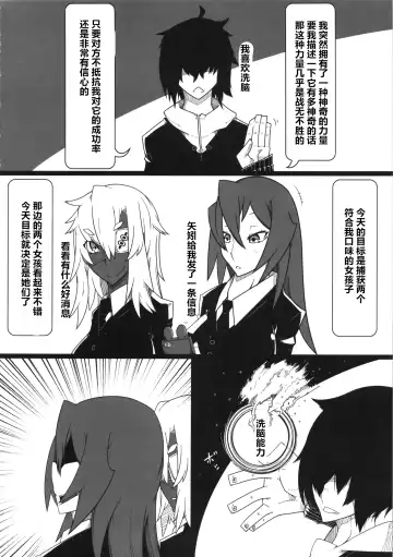 Kuro Gal Goudoubon Fhentai - Page 44