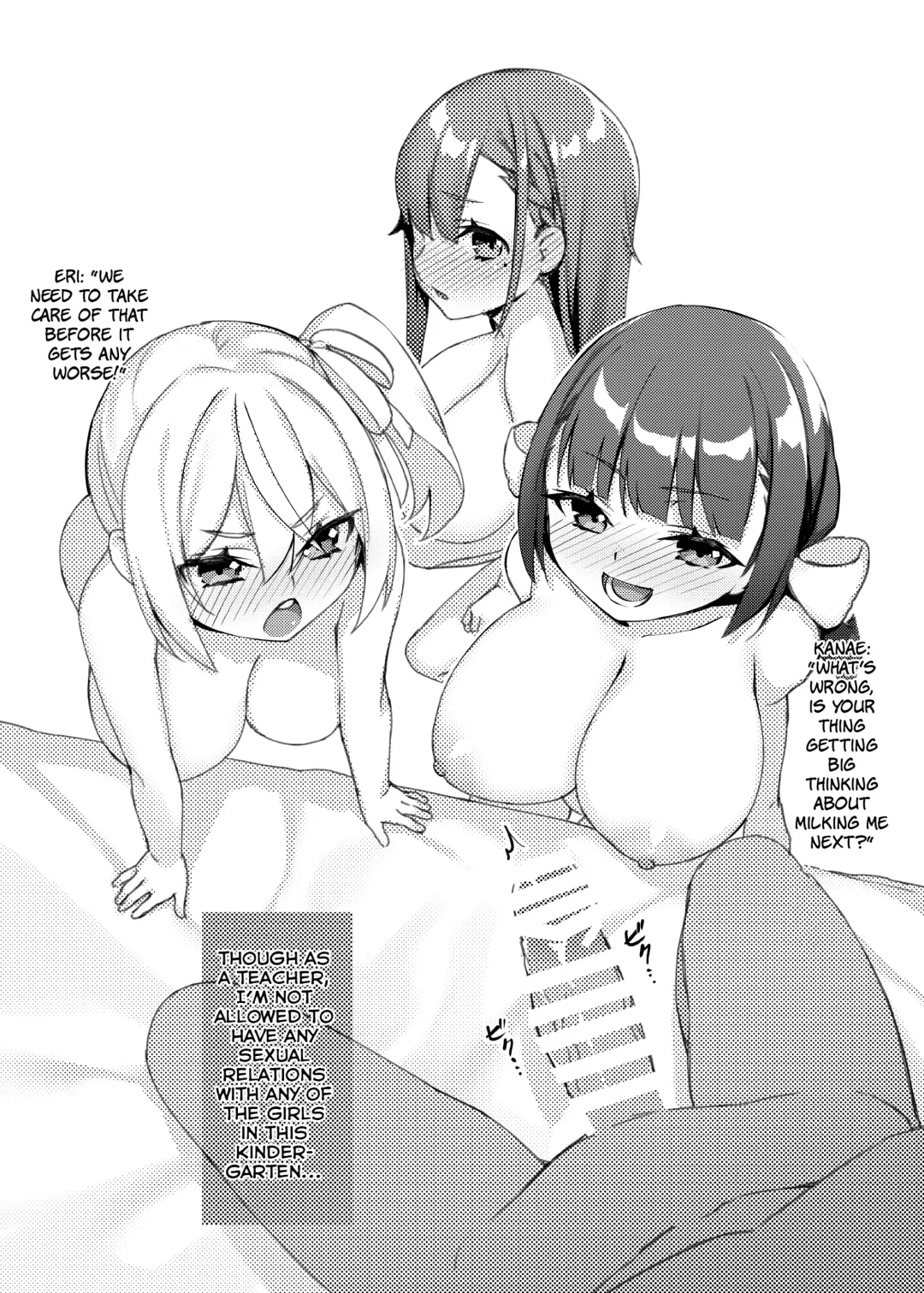 [Hsuliherng] Loli Kyo Minna de Asobou Fhentai - Page 7