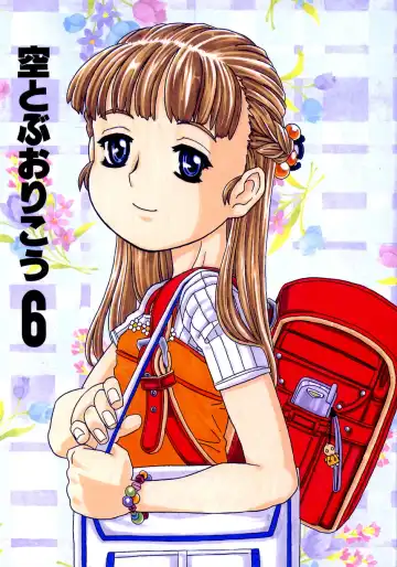 Read [Gorgeous Takarada] Soratobu Orikou 6 - Fhentai