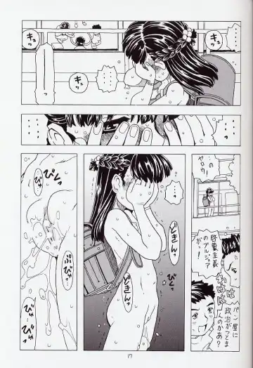 [Gorgeous Takarada] Soratobu Orikou 6 Fhentai - Page 17