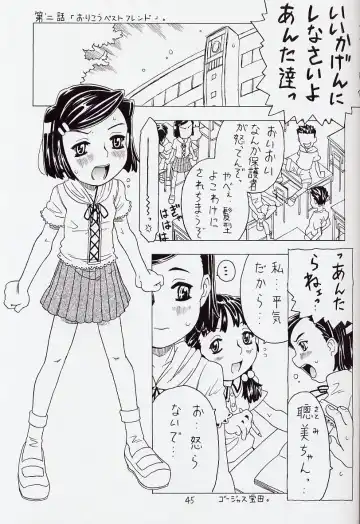 [Gorgeous Takarada] Soratobu Orikou 6 Fhentai - Page 45