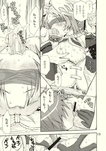 [Junkie] Ratokan Fhentai - Page 12