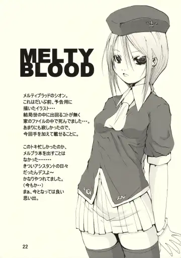 [Junkie] Ratokan Fhentai - Page 21