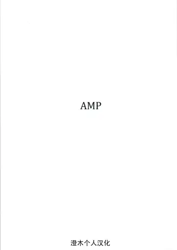 [Norakuro Nero] Musuko to Onaji Toshigoro no Otoko ni Otosareru Okaa-san wa Suki desu ka? (decensored) Fhentai - Page 30