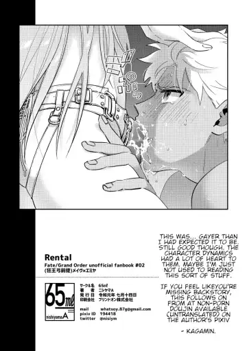 Rental Fhentai - Page 27