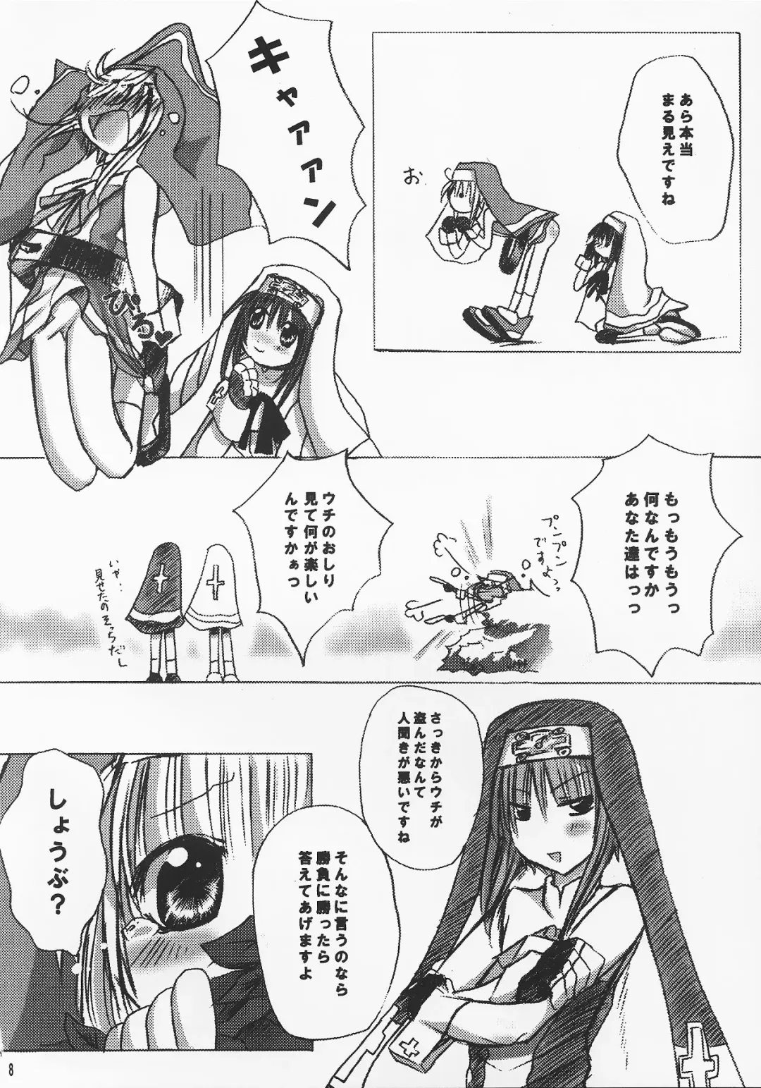 BURIBON! Fhentai - Page 7