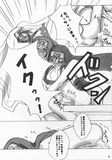 BURIBON! Fhentai - Page 14