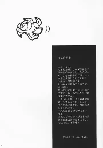 BURIBON! Fhentai - Page 3