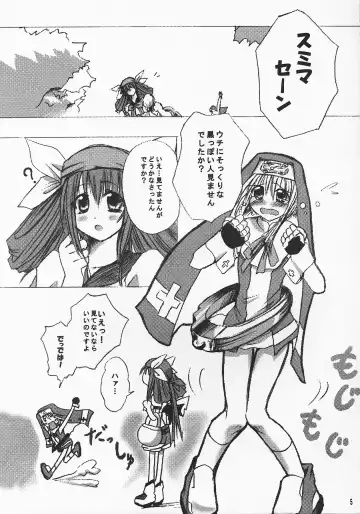 BURIBON! Fhentai - Page 4