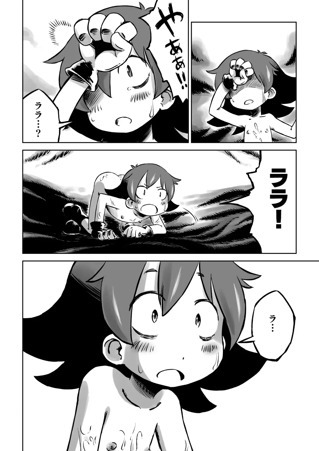 [Son] Lili to Lala no Ishu Bouken Roku Fhentai - Page 18