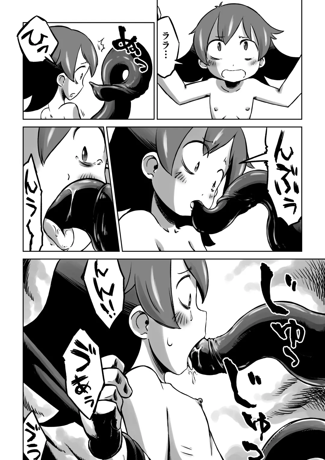 [Son] Lili to Lala no Ishu Bouken Roku Fhentai - Page 26