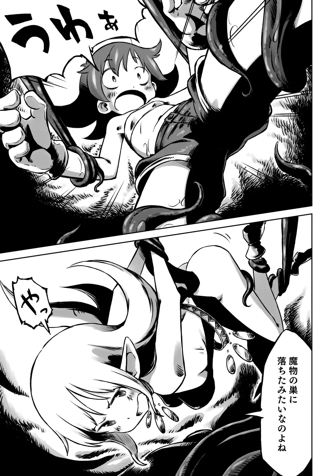 [Son] Lili to Lala no Ishu Bouken Roku Fhentai - Page 7