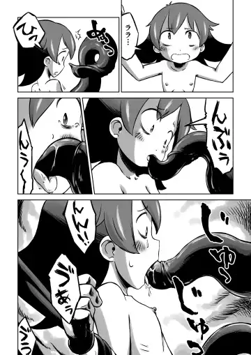 [Son] Lili to Lala no Ishu Bouken Roku Fhentai - Page 26