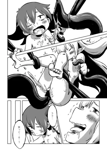 [Son] Lili to Lala no Ishu Bouken Roku Fhentai - Page 30