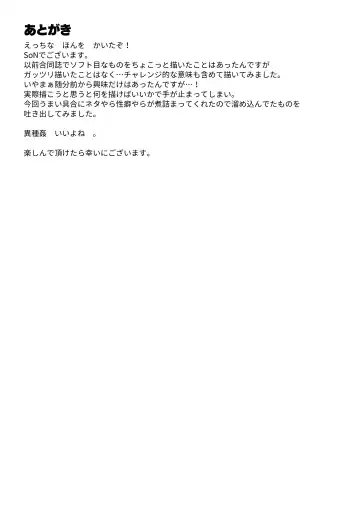 [Son] Lili to Lala no Ishu Bouken Roku Fhentai - Page 38