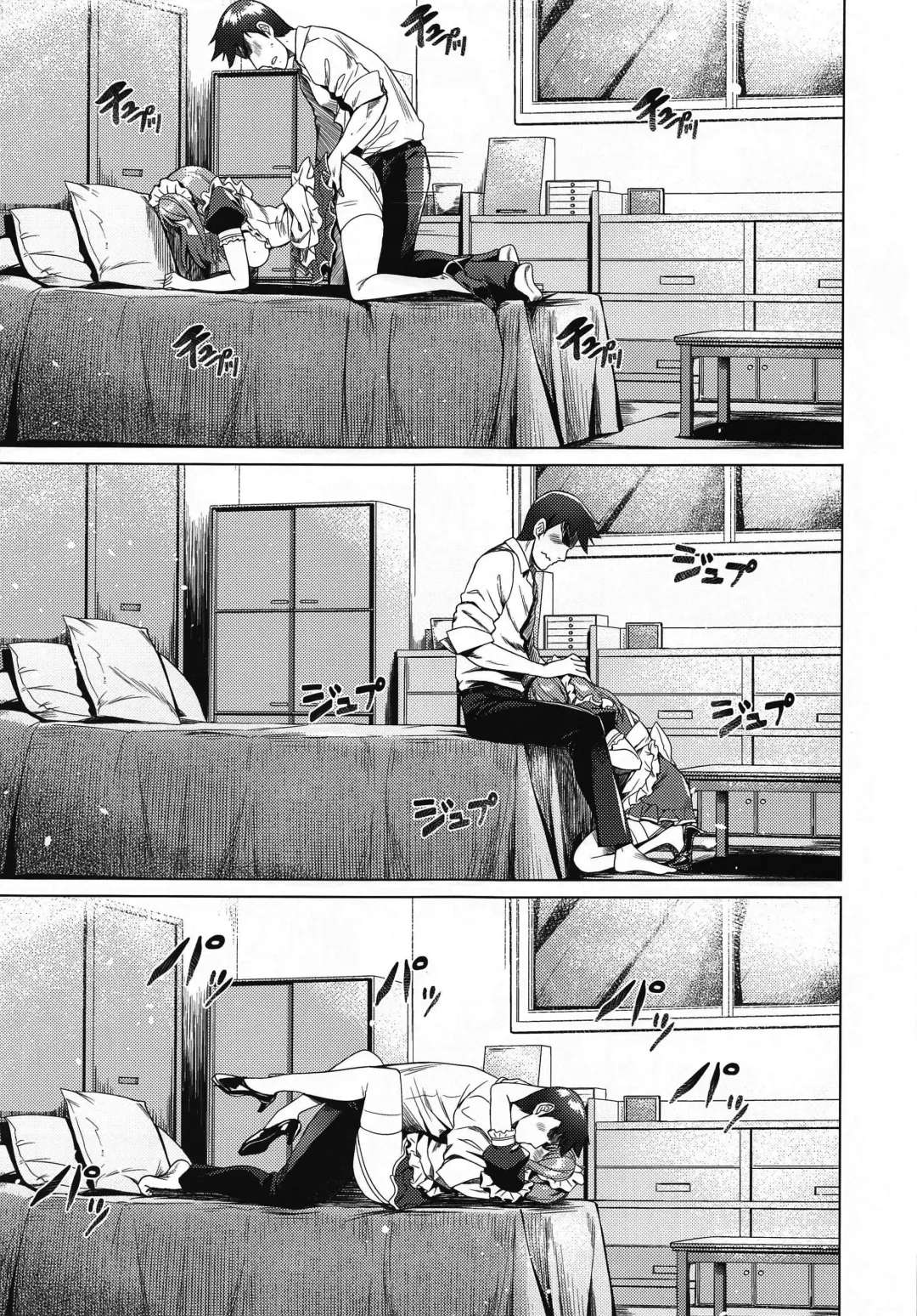 [Mk] Maid Karen to Gohoushi Shiau Hon | 與女僕加蓮相侍相奉 Fhentai - Page 22