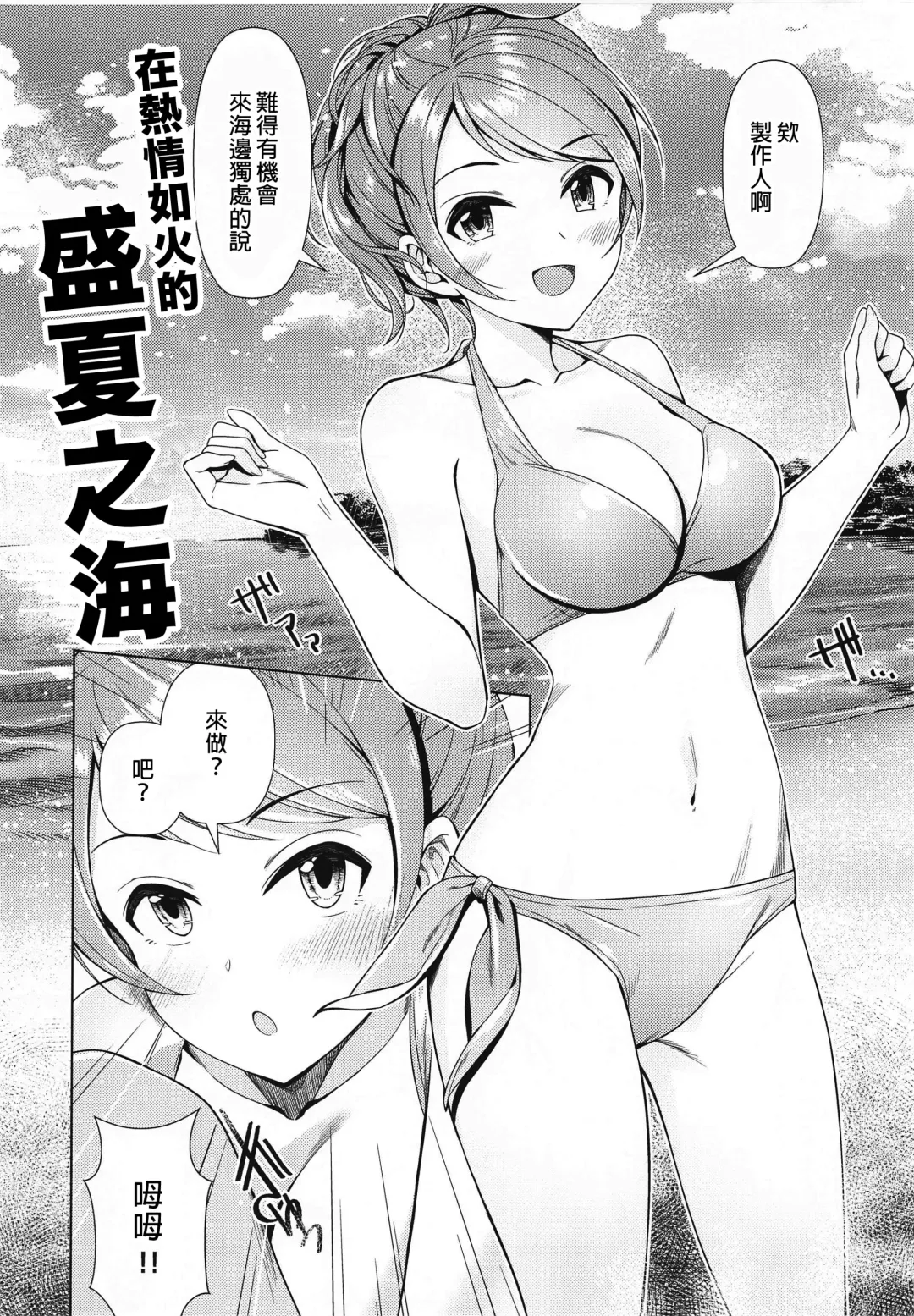 [Mk] Maid Karen to Gohoushi Shiau Hon | 與女僕加蓮相侍相奉 Fhentai - Page 28