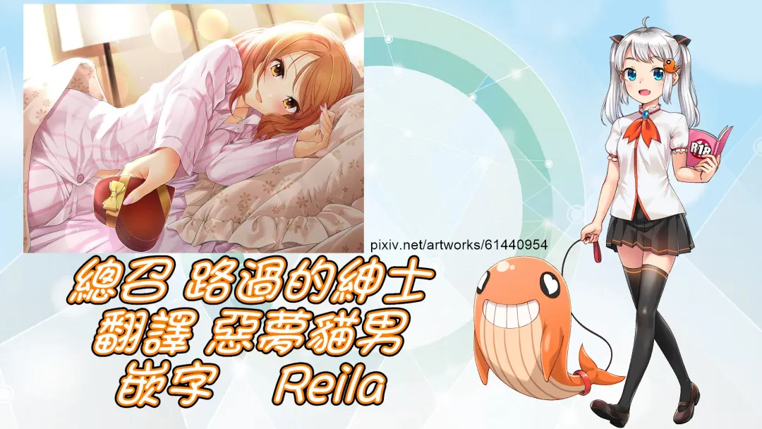 [Mk] Maid Karen to Gohoushi Shiau Hon | 與女僕加蓮相侍相奉 Fhentai - Page 40