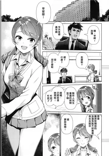 [Mk] Maid Karen to Gohoushi Shiau Hon | 與女僕加蓮相侍相奉 Fhentai - Page 2