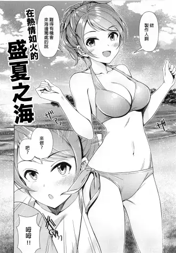 [Mk] Maid Karen to Gohoushi Shiau Hon | 與女僕加蓮相侍相奉 Fhentai - Page 28