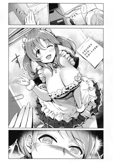 [Mk] Maid Karen to Gohoushi Shiau Hon | 與女僕加蓮相侍相奉 Fhentai - Page 3