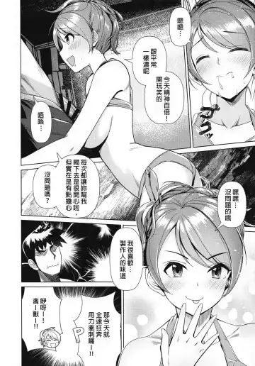 [Mk] Maid Karen to Gohoushi Shiau Hon | 與女僕加蓮相侍相奉 Fhentai - Page 33
