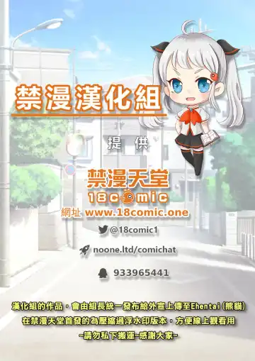 [Mk] Maid Karen to Gohoushi Shiau Hon | 與女僕加蓮相侍相奉 Fhentai - Page 39