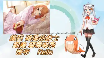 [Mk] Maid Karen to Gohoushi Shiau Hon | 與女僕加蓮相侍相奉 Fhentai - Page 40