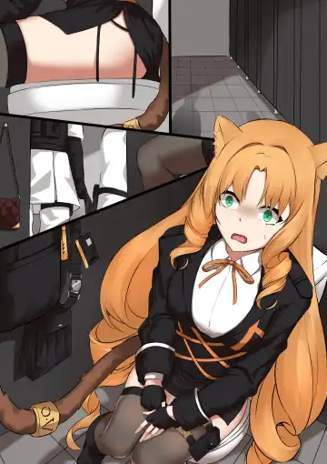 スワイヤー Fhentai - Page 3