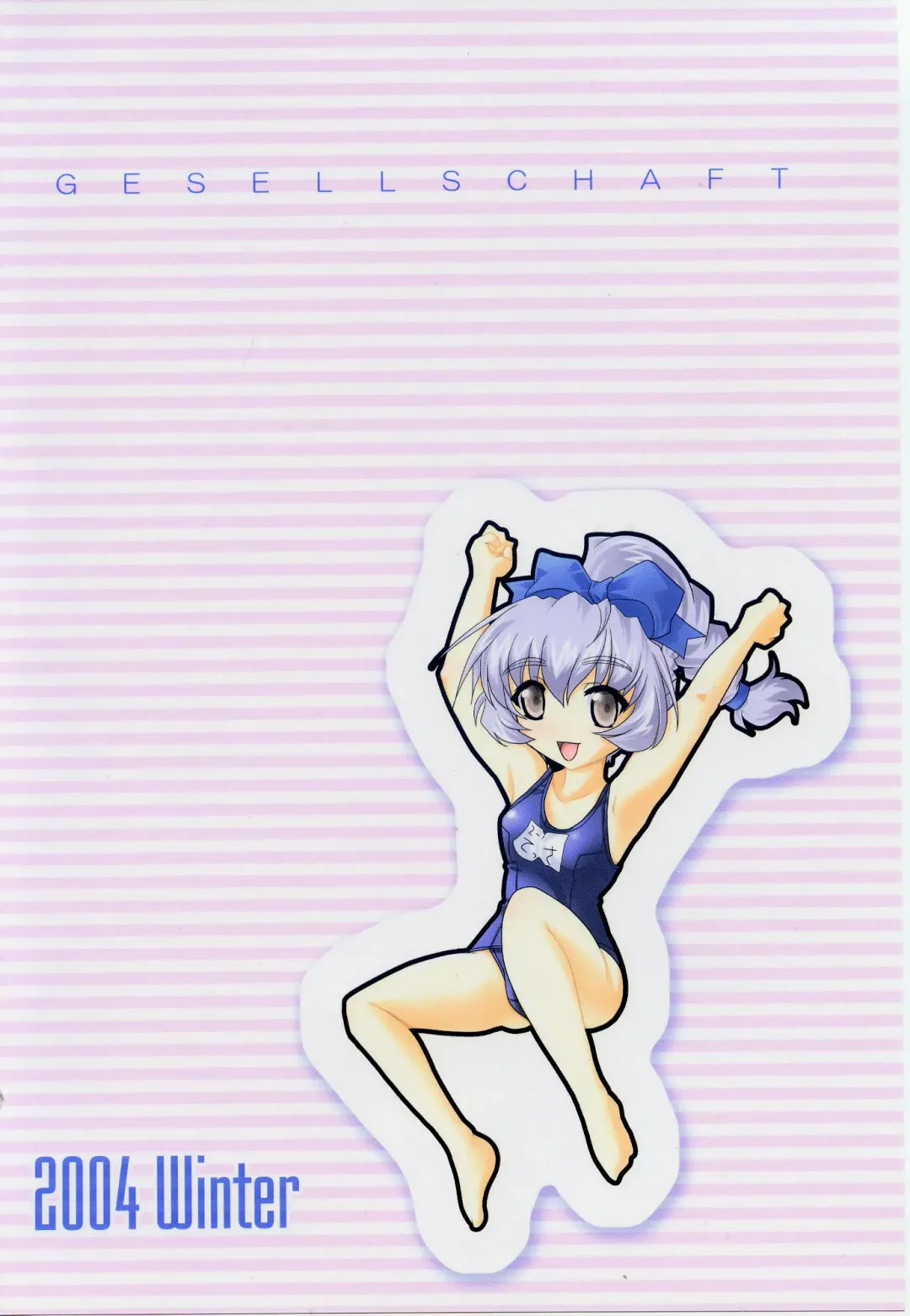 [Naka] Tessa Tanno Zanmu Nisshi Fhentai - Page 18