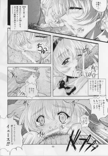 [Naka] Tessa Tanno Zanmu Nisshi Fhentai - Page 5