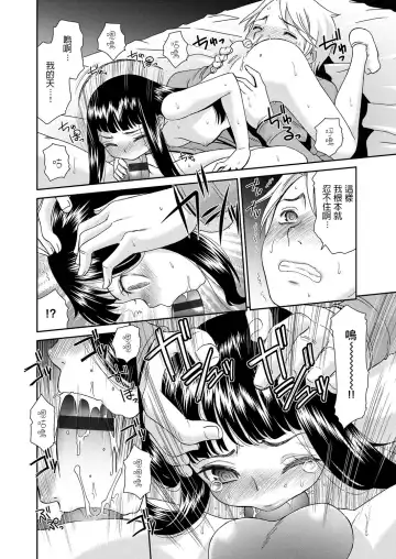 [Momonosuke] Furete Yoi Mono Warui Mono Fhentai - Page 10