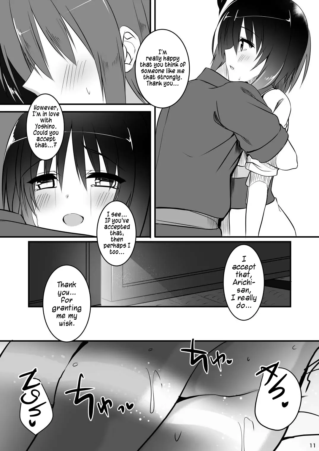 [Aria.] Love Me Just One Night Fhentai - Page 10
