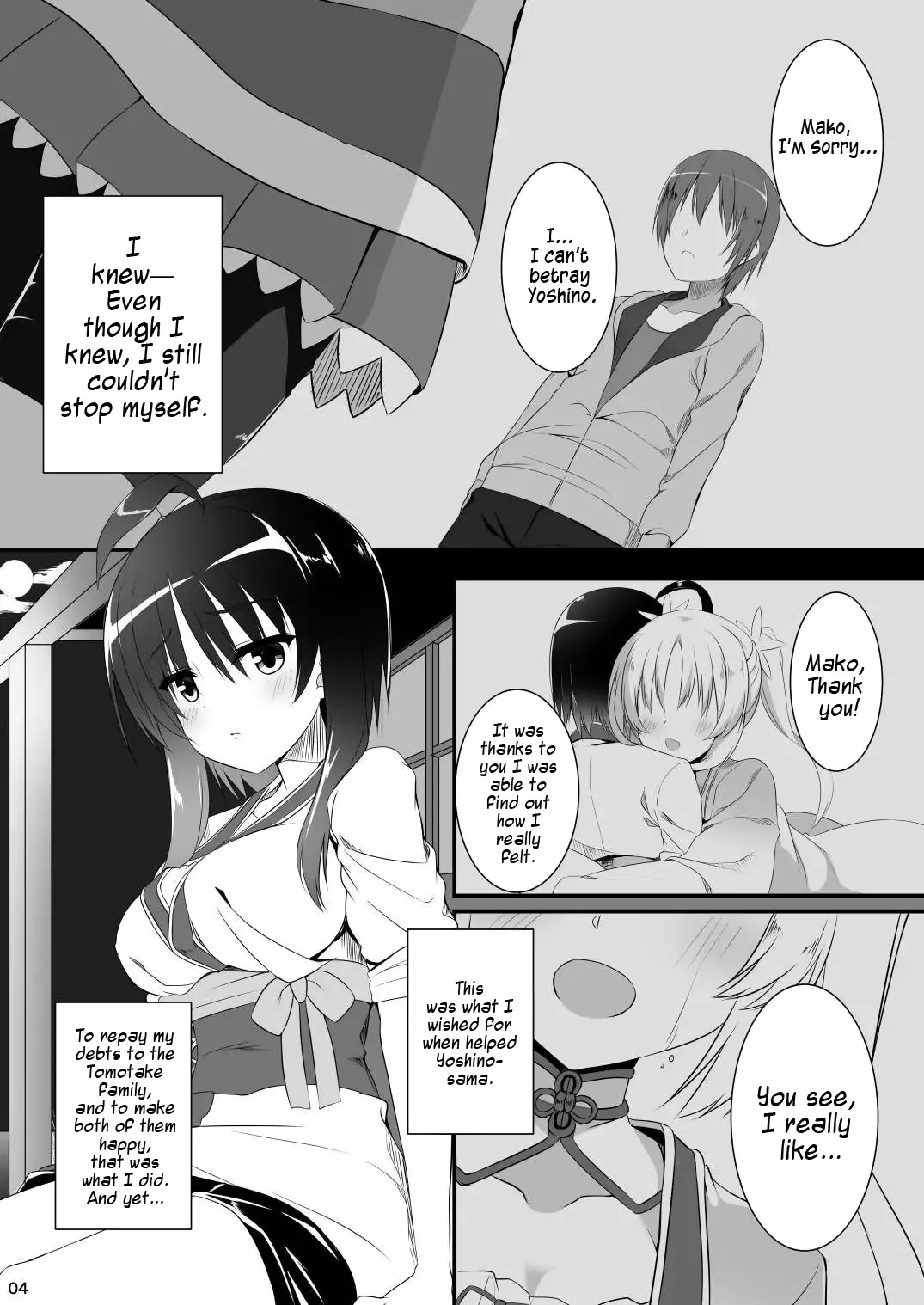 [Aria.] Love Me Just One Night Fhentai - Page 3