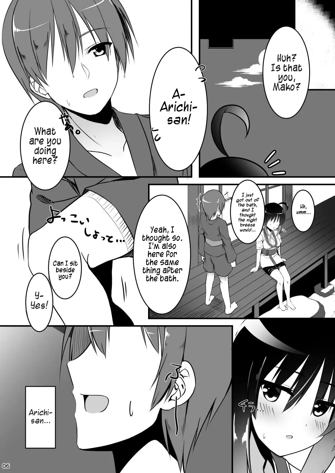 [Aria.] Love Me Just One Night Fhentai - Page 5