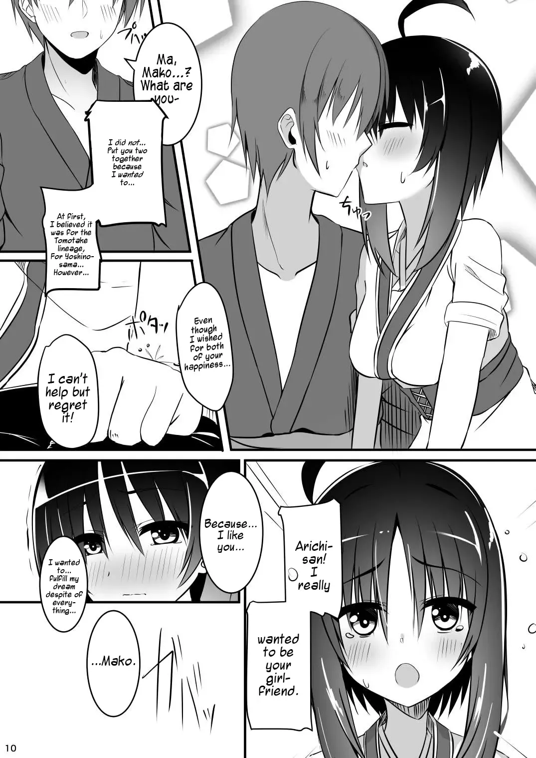 [Aria.] Love Me Just One Night Fhentai - Page 9