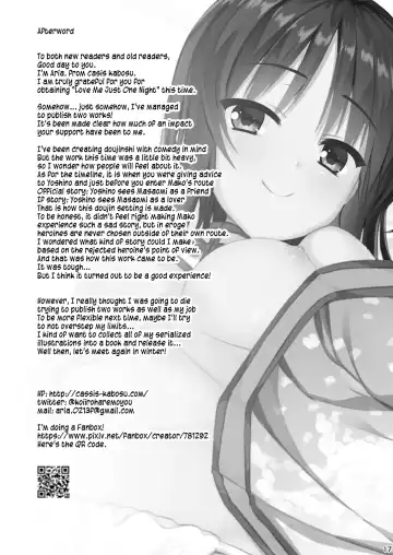 [Aria.] Love Me Just One Night Fhentai - Page 16