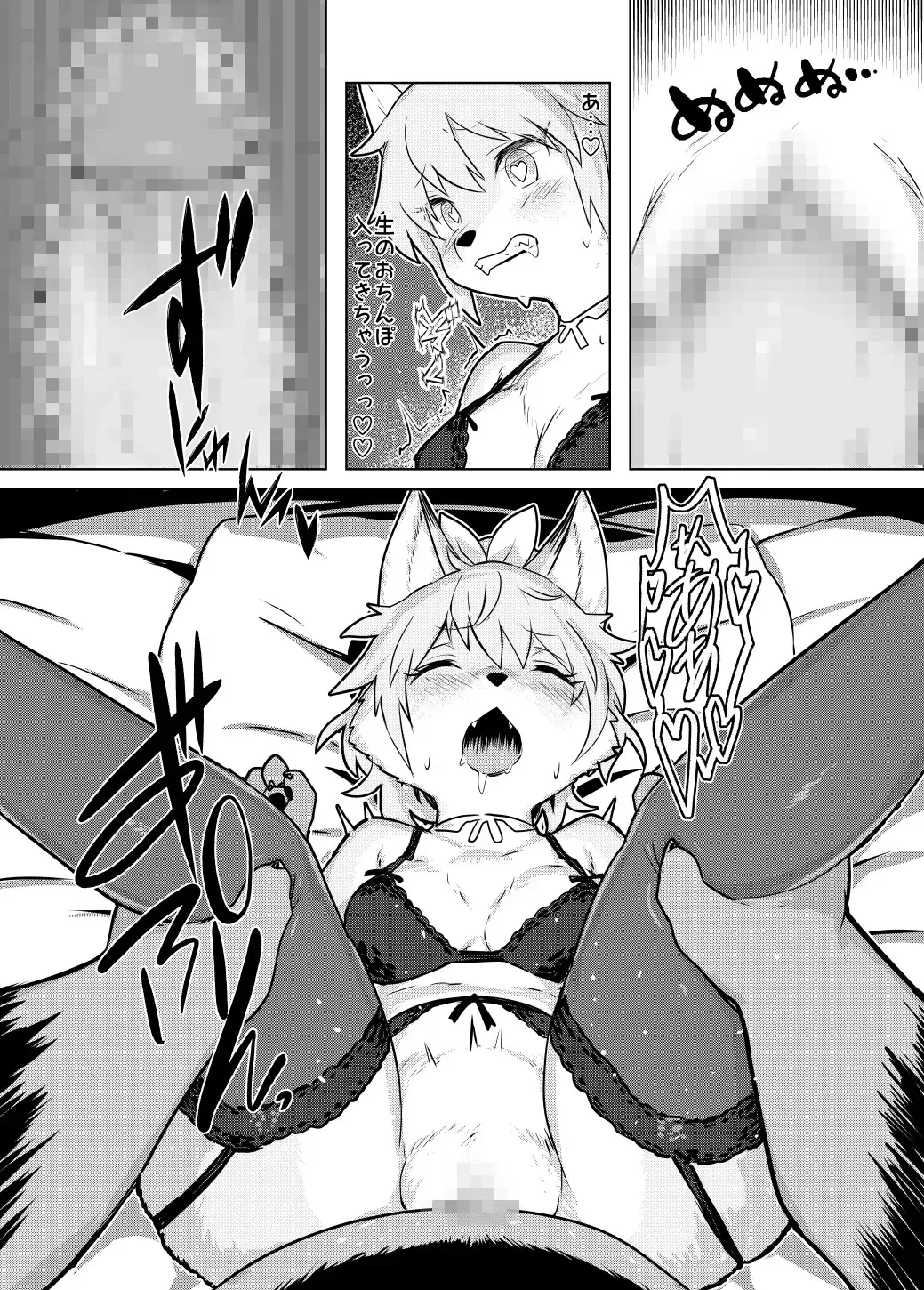 [Wkar] HEART BREAK DINER Fhentai - Page 29