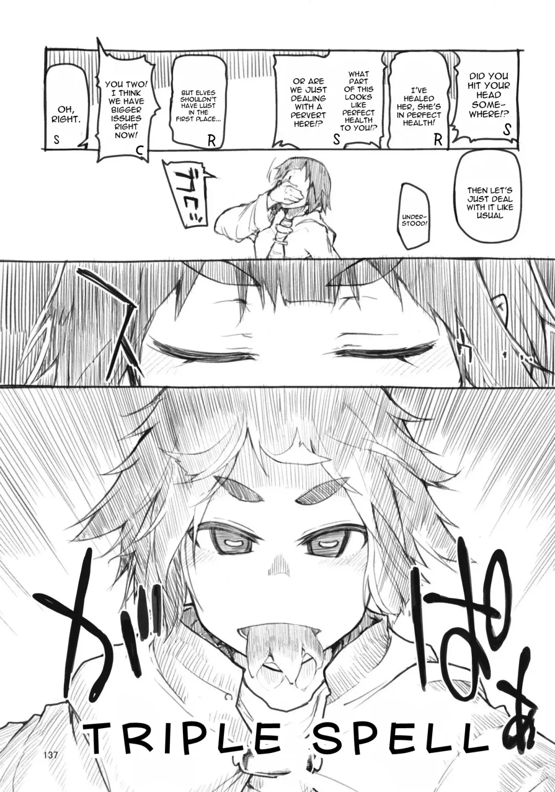 [Ryo] Soushuuhen Omake Manga Fhentai - Page 14